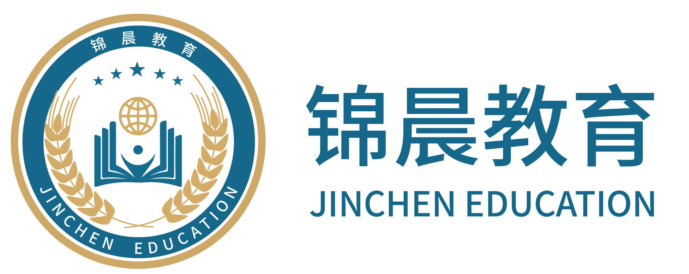 锦晨教育：常州工学院2026年五年一贯制“专转本”（师范类）招生简章